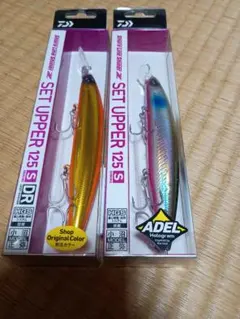 ダイワ セットアッパー 125S-DR 限定カラー - メルカリ