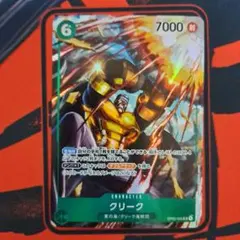 緑ボニー　デッキ　フルパラ 2025年最新】緑ボニー デッキの人気アイテム - メルカリ