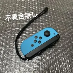 Switch ジョイコン　ネオンブルー　左　純正品