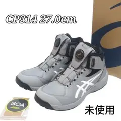 ASICS CP604 G-TX BOA リミテッドカラー27.0cm - メルカリ