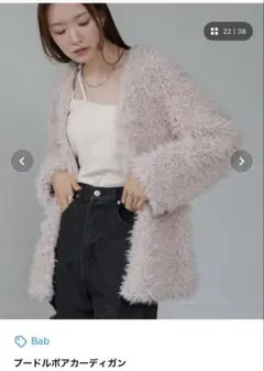 Bab ピンク ファーコート　新品タグ付き　定価4900円　アウター