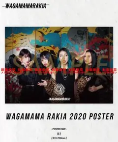 2026年最新】我儘ラキアの人気アイテム - メルカリ