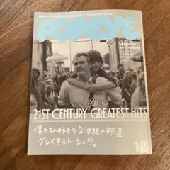 2026年最新】ペドロコスタの人気アイテム - メルカリ