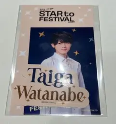 2026年最新】渡邉大我の人気アイテム - メルカリ