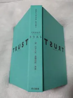 Item thumbnail for item c857b42d-5ad1-4f65-82c6-7c5cb7be5d57