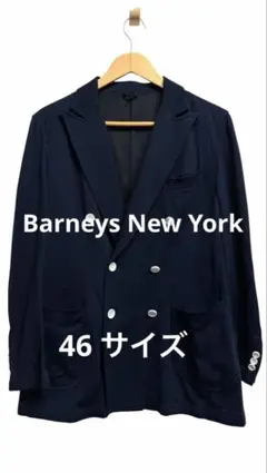 2026年最新】BARNEYS NEW YORK メンズ ジャケット・アウターの人気