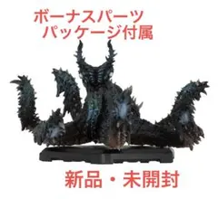 モンスターハンター ヌ・エグドラ スタンダードモデル フィギュア　ヌエグドラ
