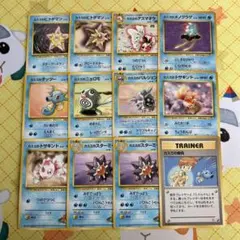ポケモンカード 旧裏 カスミの勝負 カスミのポケモン まとめ売り