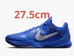 ビッグキッズコービー 5 プロトロ Hyper Royal - メルカリ
