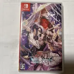 Switch マツリカの炯-kEi- 天命胤異伝 通常版