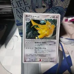 ポケモンカード カイリュー はかいこうせん DP5 キラ レア ② - メルカリ