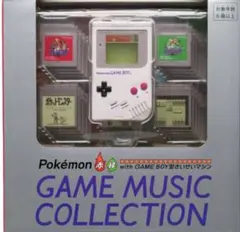 最安値GAME MUSIC COLLECTION GAMEBOY型さいせいマシンのサムネイル