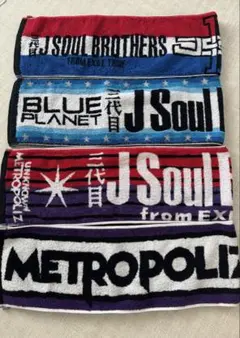 三代目 J Soul Brothers - 三代目 J Soul Brothers 登坂広臣 タオル 51UXO4o-ikL._AC_SY200_QL15_.jpg
