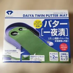 パター　一夜漬けのサムネイル