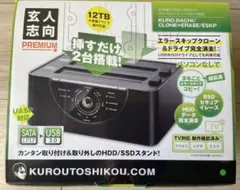 KURO-DACHI/CLONE+ERASE/ESKP PC無しでHDD完全消去