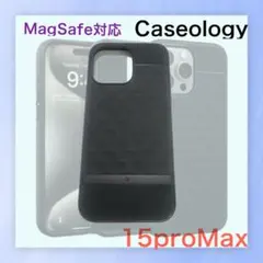 Caseology MagSafe対応 iPhone15ProMax用ケース黒