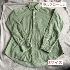 ラルフローレン 黄緑色 ボタンダウンシャツ コットン Sサイズ