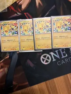た*つ様 ピカチュウ　4枚セット　ジムバトル　プロモ