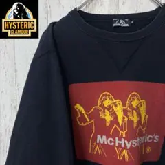 【激レア】ヒステリックグラマー　スウェット　トレーナー　ゆるだぼ　完売モデル 激レア】ヒステリックグラマー スウェット トレーナー ゆるだぼ