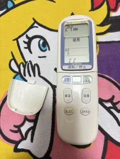2026年最新】rar-2r1の人気アイテム - メルカリ