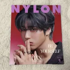 NYLON JAPAN 2025年5月号 ハン Stray Kids