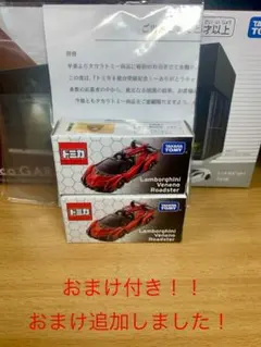 2025年最新】ランボルギーニヴェネーノロードスターの人気アイテム