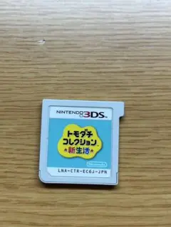 トモダチコレクション 新生活 3DS
