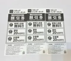 2026年最新】快活クラブ 割引券の人気アイテム - メルカリ