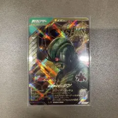 ガンバレジェンズCX04-059 仮面ライダーシンLR レジェンドレア