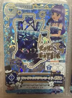 アイカツカード サファイアシャンデリアキャミソール CP