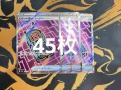 やまちゃんメッセージ返せない時があります様 リクエスト 4点 まとめ商品