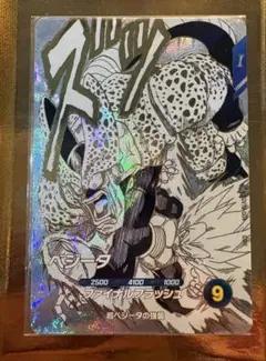 ドラゴンボールスーパーダイバーズ SDVTB-006 ベジット - メルカリ