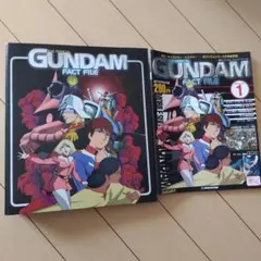 2026年最新】GUNDAM FACT FILEの人気アイテム - メルカリ