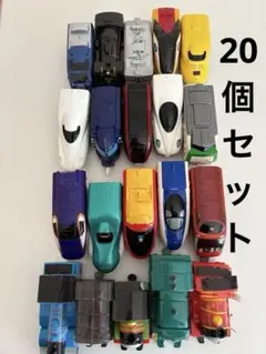 ハッピーセット　プラレール　トーマス　20個セット