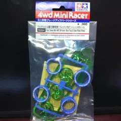 Item thumbnail for item 3942f465-328c-4c06-91c2-2b3e9a7eea60