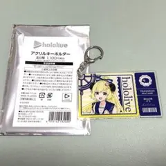 ローソン ホロライブ アクリルキーホルダー 角巻わため