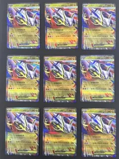 メガラティアスex RR MEGA 拡張パック メガシンフォニア キラ 9枚のサムネイル