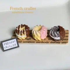 るか・プロフ一読お願い致します。様 リクエスト 2点 まとめ商品