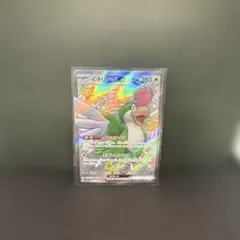イキリンコex SSR SV4a シャイニートレジャーex 337/190