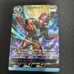 ウルトラマンカードゲーム オメガ rrr