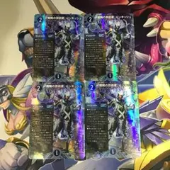 戦略の芸術家、バンキッシュ SPR 4枚