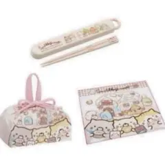 ランチ巾着 ＆ ランチクロス ＆ スライド式お箸セット　すみっコぐらし