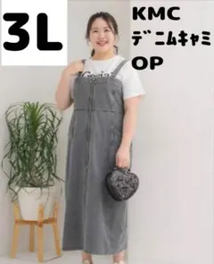 KMCデニムキャミOP/3L/ブラック/しまむら/Komachi