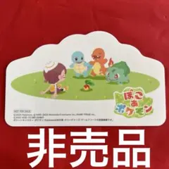 ぽこあポケモン ステッカー