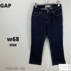 訳あり GAP ギャップ デニムパンツ ジーンズ ストレッチ ブーツカット 万能
