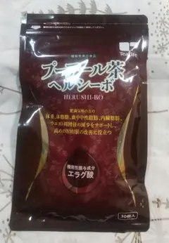 ツナコ様 リクエスト 2点 まとめ商品