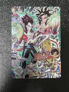 2025年最新】hj4-sec2 ベジータgtの人気アイテム - メルカリ