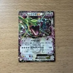 레쿠쟈 EX P キラ 123/XY-P