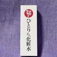 shiron様 リクエスト 2点 まとめ商品