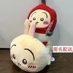 ちいかわ BIGぬいぐるみ 2種セット うさぎ もっちるねそべり 誕生日